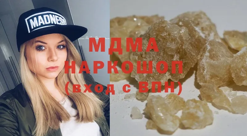 MDMA crystal  купить  цена  Камышлов 